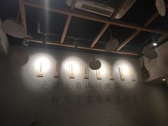大堂-囿面传统制面馆(中央路店)