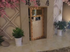 -巴斯漫温泉汗蒸馆(贡湖大道店)