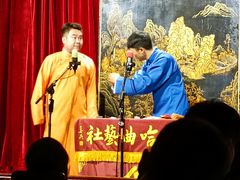 -哈哈曲艺社(西门闲亭店)
