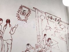 -优壹佳·延边朝鲜族料理(中山北路店)