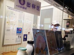 门面-一只酸奶牛(奎星楼店)