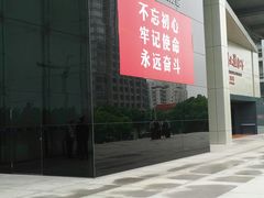 -上海浦东展览馆