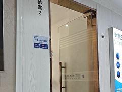 -珠海九龙医院口腔