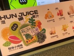 -混果汁(前海嘉里中心店)