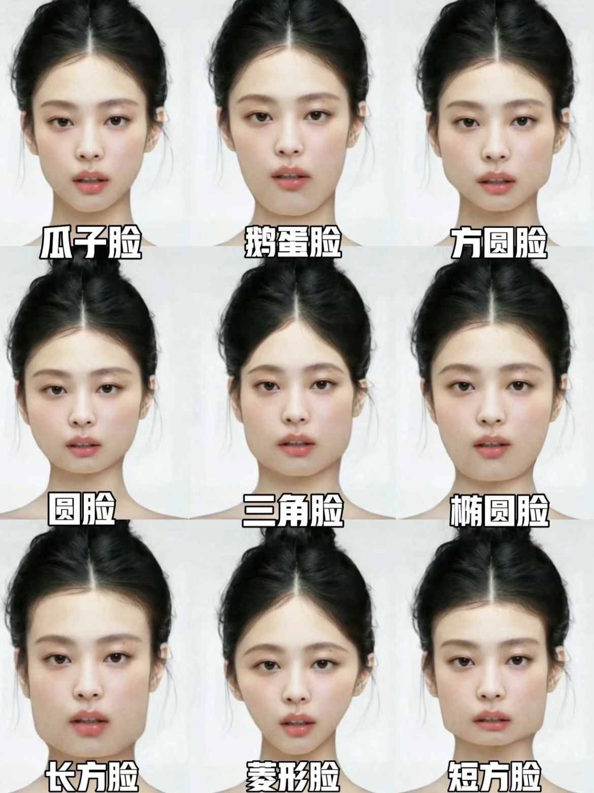 这四款方圆脸千万别尝试?显脸大发型避雷
这四个发型别轻易尝试!