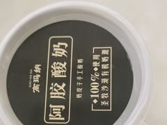 -高玛纳驴肉火烧(一世界店)