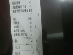 账单-彭浦小玲炸鸡腿(延长路上海大学店)