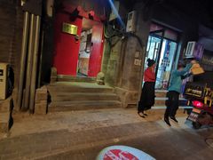 -丽江庭院之爱在路上(西单店)