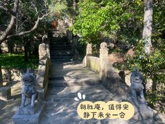 -云峰山自然风景区