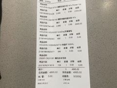 -三夫户外(天钥桥路店)