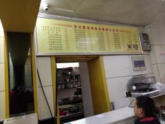 菜单-欣达面馆(天桥支路店)