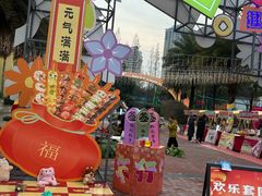 -成都欢乐谷
