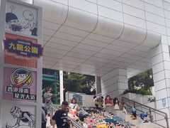 -九龙公园