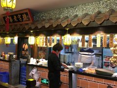 -邵子牙·中华老字号(定安路店)