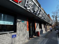 -北大地皖峰饭馆
