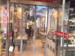 -荔银肠粉·非遗手藝(夫子庙店)