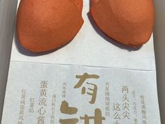 -tea'stone (万象天地店)