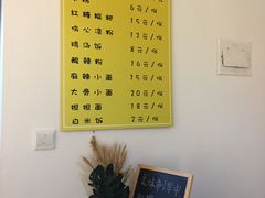 -长颈鹿的口袋钵钵鸡(市南店)