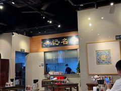 -一记面馆·云吞面嘅专家(富华店)