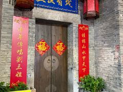 -东西巷