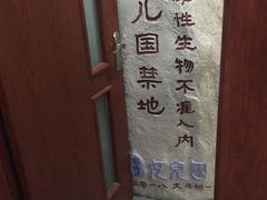 -中影星美国际影城(韩森寨店)