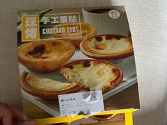 -盒马鲜生(观音桥店)