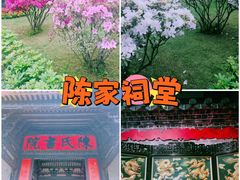 -陈家祠堂-游客中心