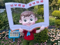 -黄村公园