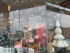 -长发西饼(临顿路店)