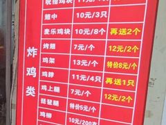 -味味香(团结湖店)