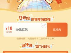-美罗城