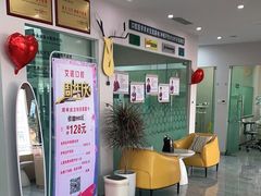 -德标艾诺口腔(敦化路店)