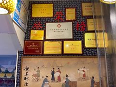 -安上粉皮.非遗手工小吃(骑龙巷店)