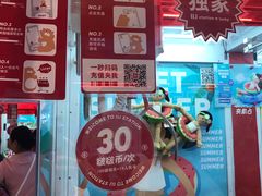 -LLJ夹机占(清河万象汇店)