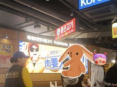 -阿亲家·韩式无限烤肉(春熙路店)