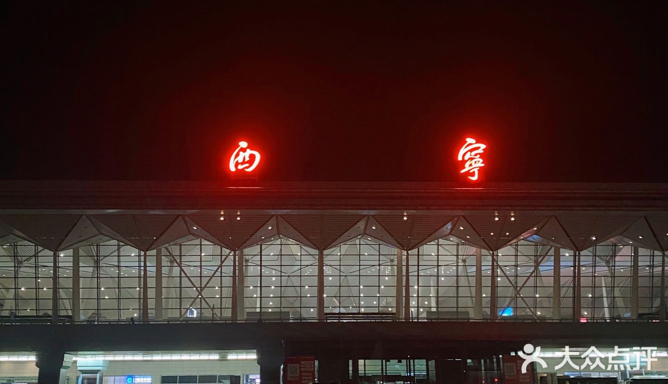 西北大环线day1