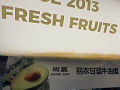 -树夏(建设路店)