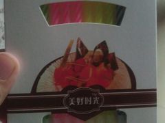 -新丰蛋糕(百花路总店)