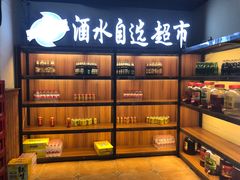 -五彩凉山自助西昌烧烤(柳翠路店)