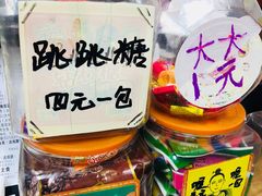 -做了不起的80后