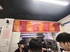 -劈柴院锅贴(沈阳路店)