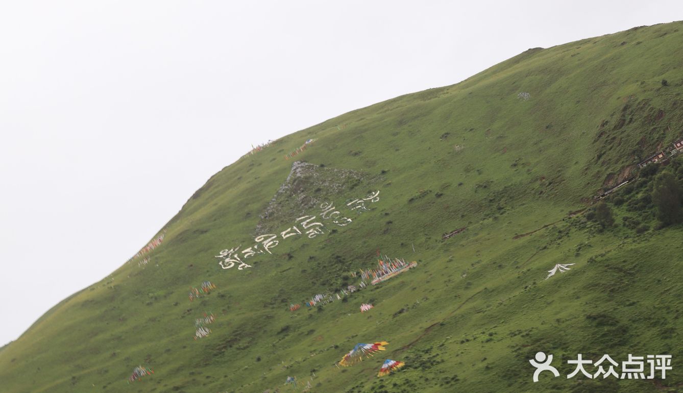 318国道自驾游两天一夜