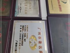 -银记肠粉店(北京路店)