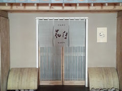 门面-盘古七星酒店·京都怀石花传日餐厅