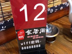 -老兵土菜馆徐州味道(淮海环球港店)