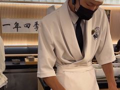 -鮨政· Omakase(福州万象城店)