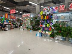 -无锡文化工艺品市场(槐古路店)