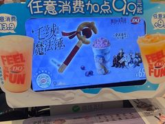 -DQ·蛋糕·冰淇淋(河东万达店)