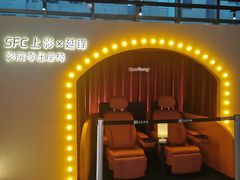 -大光明电影院(南京西路店)