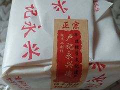 -卢记永兴德(静海店)